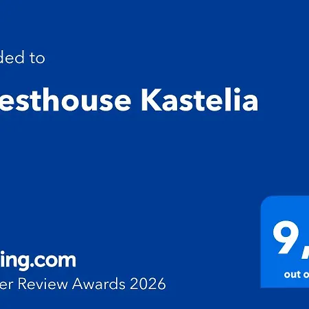 Kastelia 4* Kalampáka